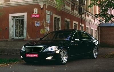 Mercedes-Benz S-Класс, 2007 год, 1 500 000 рублей, 1 фотография