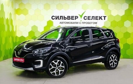 Renault Kaptur I рестайлинг, 2017 год, 1 450 000 рублей, 1 фотография