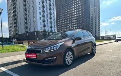 KIA cee'd III, 2017 год, 1 149 000 рублей, 1 фотография