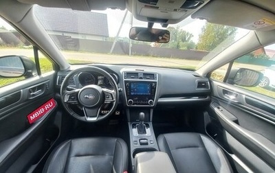 Subaru Legacy VII, 2019 год, 2 300 000 рублей, 1 фотография