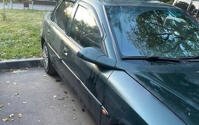Opel Vectra B рестайлинг, 1998 год, 150 000 рублей, 1 фотография