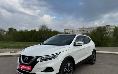 Nissan Qashqai, 2020 год, 2 170 000 рублей, 1 фотография