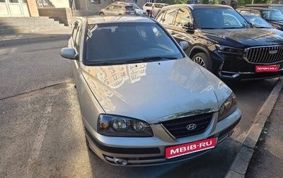 Hyundai Elantra III, 2005 год, 425 000 рублей, 1 фотография