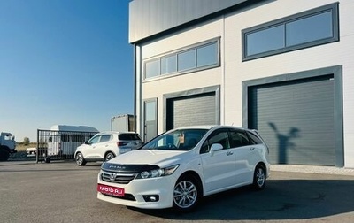 Honda Stream II, 2008 год, 1 099 999 рублей, 1 фотография