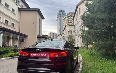 KIA Optima IV, 2019 год, 2 100 000 рублей, 1 фотография
