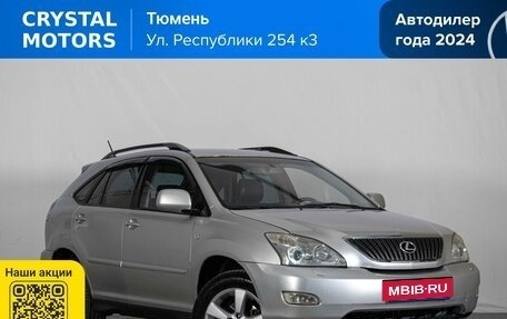 Lexus RX II рестайлинг, 2006 год, 1 099 000 рублей, 2 фотография