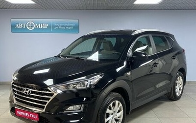 Hyundai Tucson III, 2020 год, 2 928 000 рублей, 1 фотография