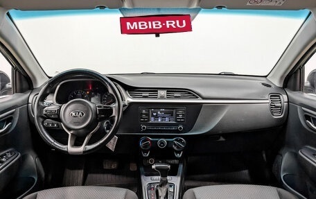 KIA Rio IV, 2021 год, 985 000 рублей, 14 фотография