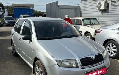 Skoda Fabia I, 2006 год, 275 000 рублей, 1 фотография