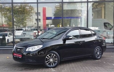 Hyundai Elantra IV, 2011 год, 646 111 рублей, 1 фотография