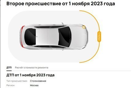 Skoda Octavia IV, 2021 год, 2 250 000 рублей, 28 фотография