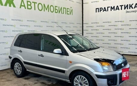 Ford Fusion I, 2008 год, 470 000 рублей, 3 фотография