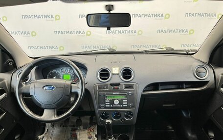 Ford Fusion I, 2008 год, 470 000 рублей, 13 фотография