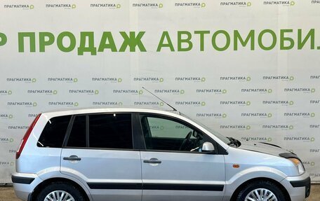 Ford Fusion I, 2008 год, 470 000 рублей, 8 фотография