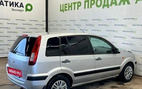 Ford Fusion I, 2008 год, 470 000 рублей, 4 фотография
