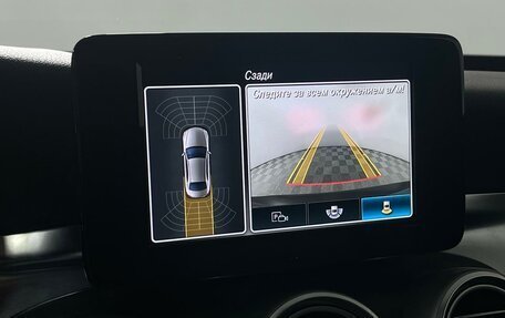 Mercedes-Benz C-Класс, 2019 год, 2 149 000 рублей, 18 фотография