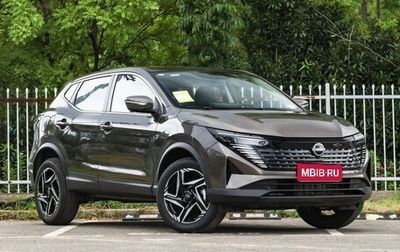 Nissan Qashqai, 2025 год, 2 749 993 рублей, 1 фотография