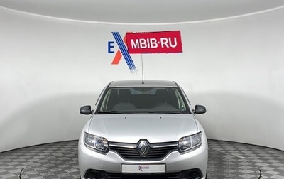 Renault Logan II, 2016 год, 599 000 рублей, 1 фотография