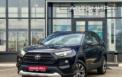 Toyota RAV4, 2025 год, 4 550 000 рублей, 1 фотография