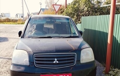 Mitsubishi Dion I рестайлинг, 2000 год, 330 000 рублей, 1 фотография