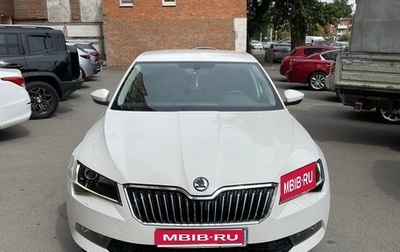 Skoda Superb III рестайлинг, 2017 год, 1 800 000 рублей, 1 фотография