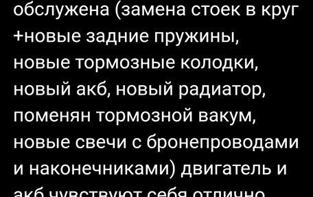 Toyota Mark II VIII (X100), 2001 год, 675 000 рублей, 28 фотография