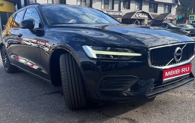 Volvo V60 II, 2019 год, 2 300 000 рублей, 1 фотография
