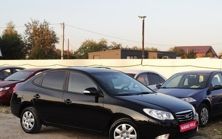 Hyundai Elantra IV, 2010 год, 599 000 рублей, 1 фотография