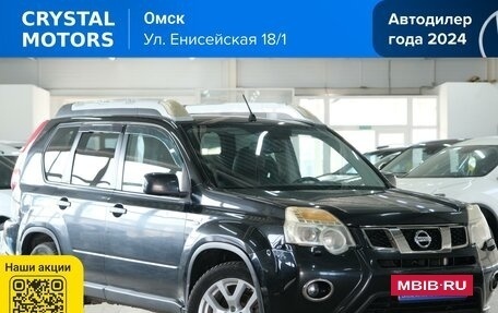 Nissan X-Trail, 2011 год, 1 079 000 рублей, 2 фотография