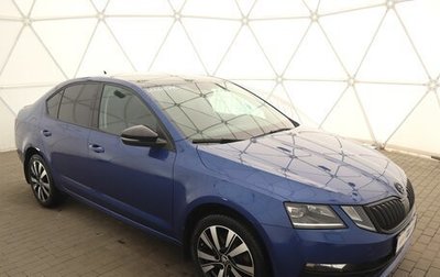 Skoda Octavia, 2018 год, 1 870 000 рублей, 1 фотография