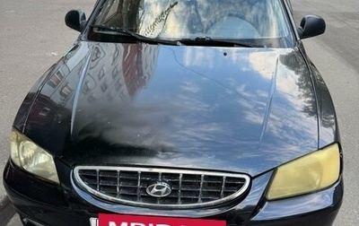 Hyundai Accent II, 2006 год, 299 000 рублей, 1 фотография