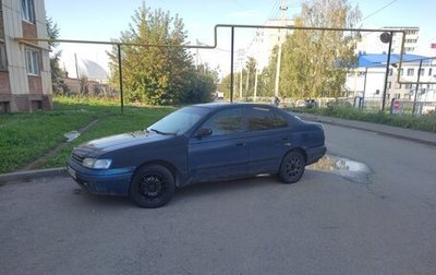 Toyota Carina, 1994 год, 120 000 рублей, 1 фотография