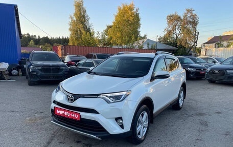 Toyota RAV4, 2019 год, 2 730 000 рублей, 1 фотография