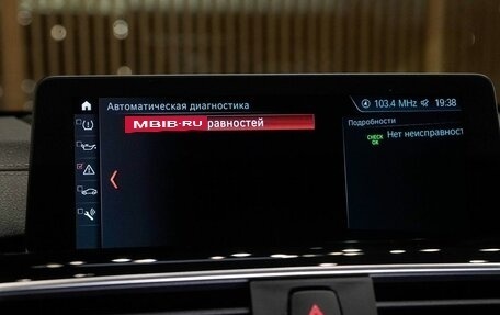 BMW 4 серия, 2019 год, 5 000 000 рублей, 28 фотография