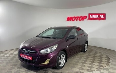 Hyundai Solaris II рестайлинг, 2012 год, 556 000 рублей, 1 фотография