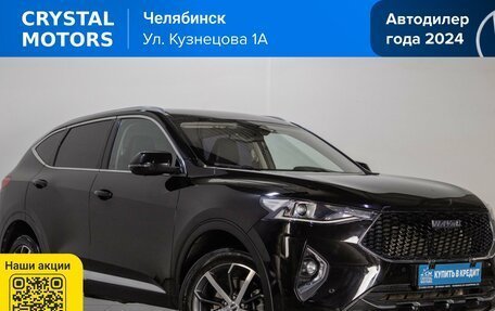 Haval F7 I, 2019 год, 1 499 000 рублей, 2 фотография