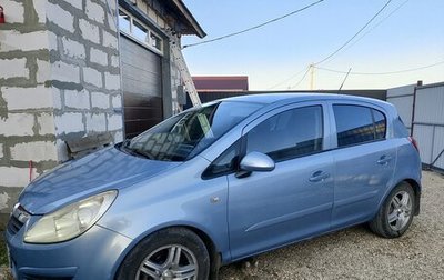 Opel Corsa D, 2007 год, 360 000 рублей, 1 фотография