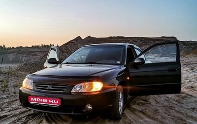 KIA Spectra II (LD), 2009 год, 370 000 рублей, 1 фотография