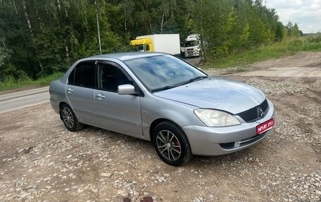 Mitsubishi Lancer IX, 2007 год, 330 000 рублей, 1 фотография
