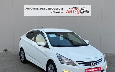Hyundai Solaris II рестайлинг, 2016 год, 1 120 000 рублей, 1 фотография