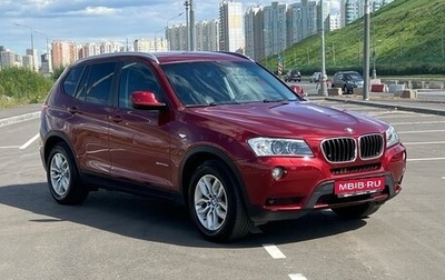 BMW X3, 2011 год, 1 490 000 рублей, 1 фотография
