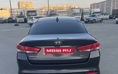 KIA Optima IV, 2017 год, 1 650 000 рублей, 1 фотография