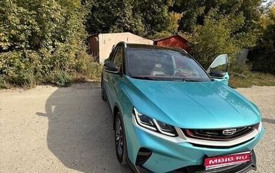 Geely Coolray I, 2023 год, 1 650 000 рублей, 1 фотография