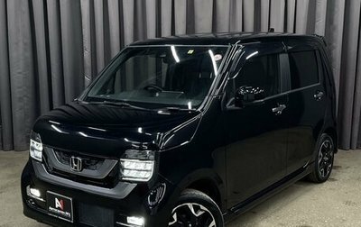 Honda N-WGN, 2020 год, 1 249 777 рублей, 1 фотография
