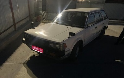Nissan Bluebird VIII, 1986 год, 225 000 рублей, 1 фотография