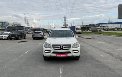 Mercedes-Benz GL-Класс, 2010 год, 2 100 000 рублей, 1 фотография