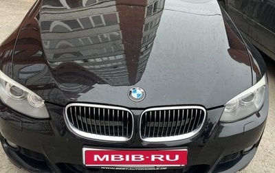 BMW 3 серия, 2011 год, 2 550 000 рублей, 1 фотография