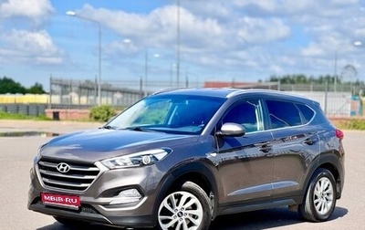 Hyundai Tucson III, 2018 год, 1 765 000 рублей, 1 фотография