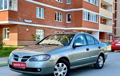 Nissan Almera, 2005 год, 415 000 рублей, 1 фотография