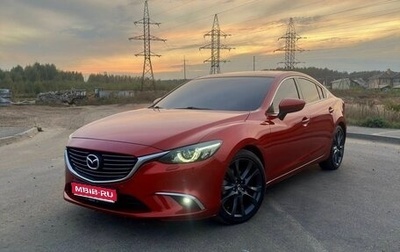 Mazda 6, 2015 год, 2 170 000 рублей, 1 фотография